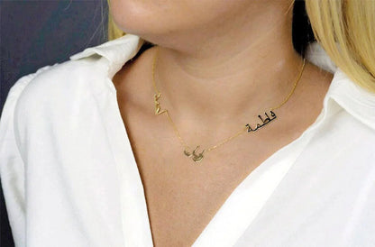 Arabic Multiple Name Necklace in  Gold Plating