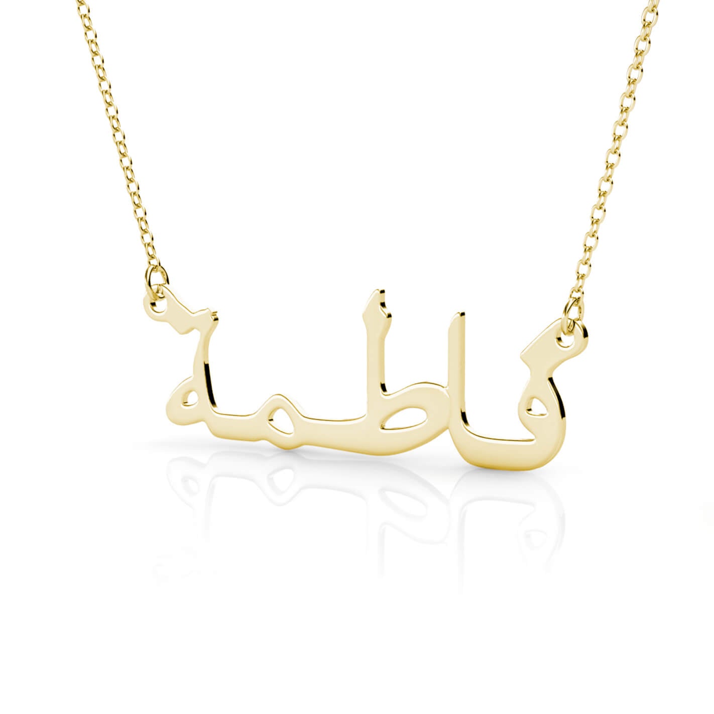 Arabic Name Necklace