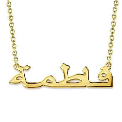 Personalized Arabic Name Necklace In 18k Gold Plated