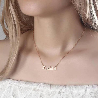 Personalized Arabic Name Necklace In in Rose Gold Plating